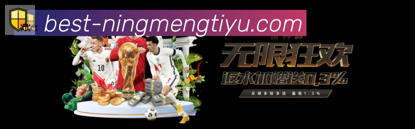柠檬体育直播荣誉