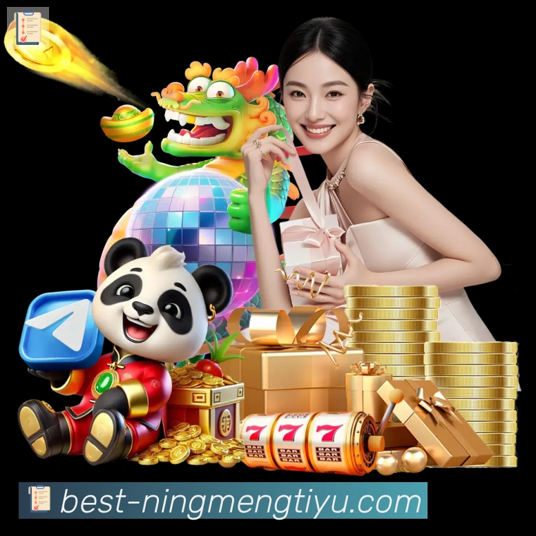 平台使命图